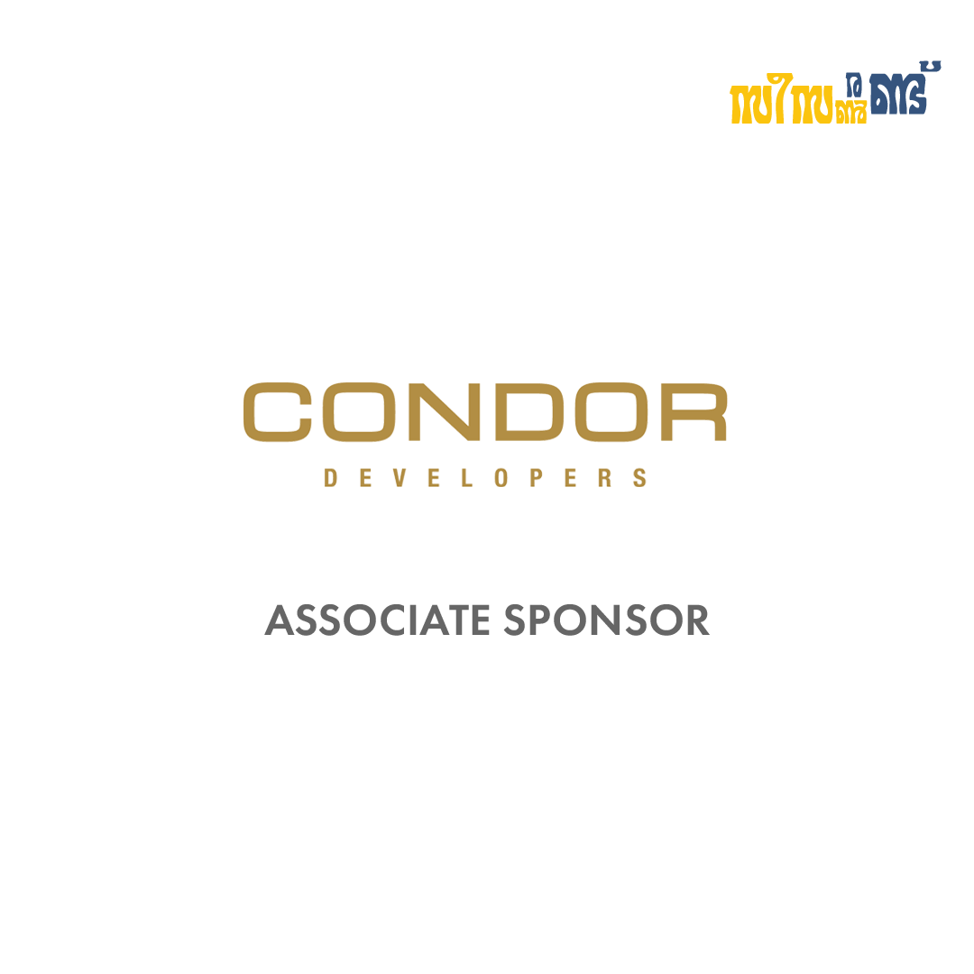 Condor Developers
