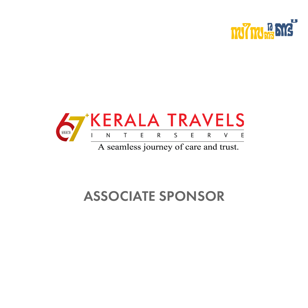 Kerala Travels