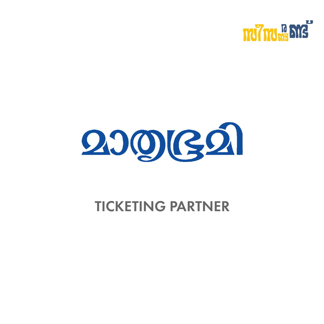 Mathrubhumi